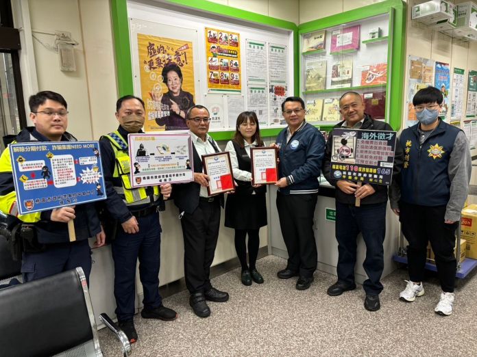 651萬險落入詐團口袋 平警感謝行員協助阻詐 58 460211 0