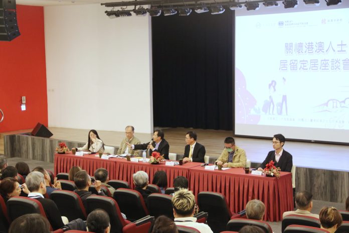 港澳新住民融入桃園日益便利 座談會分享支持措施與服務平台 74 9C7E3886 375C 4B54 8692 ABD602875040 scaled