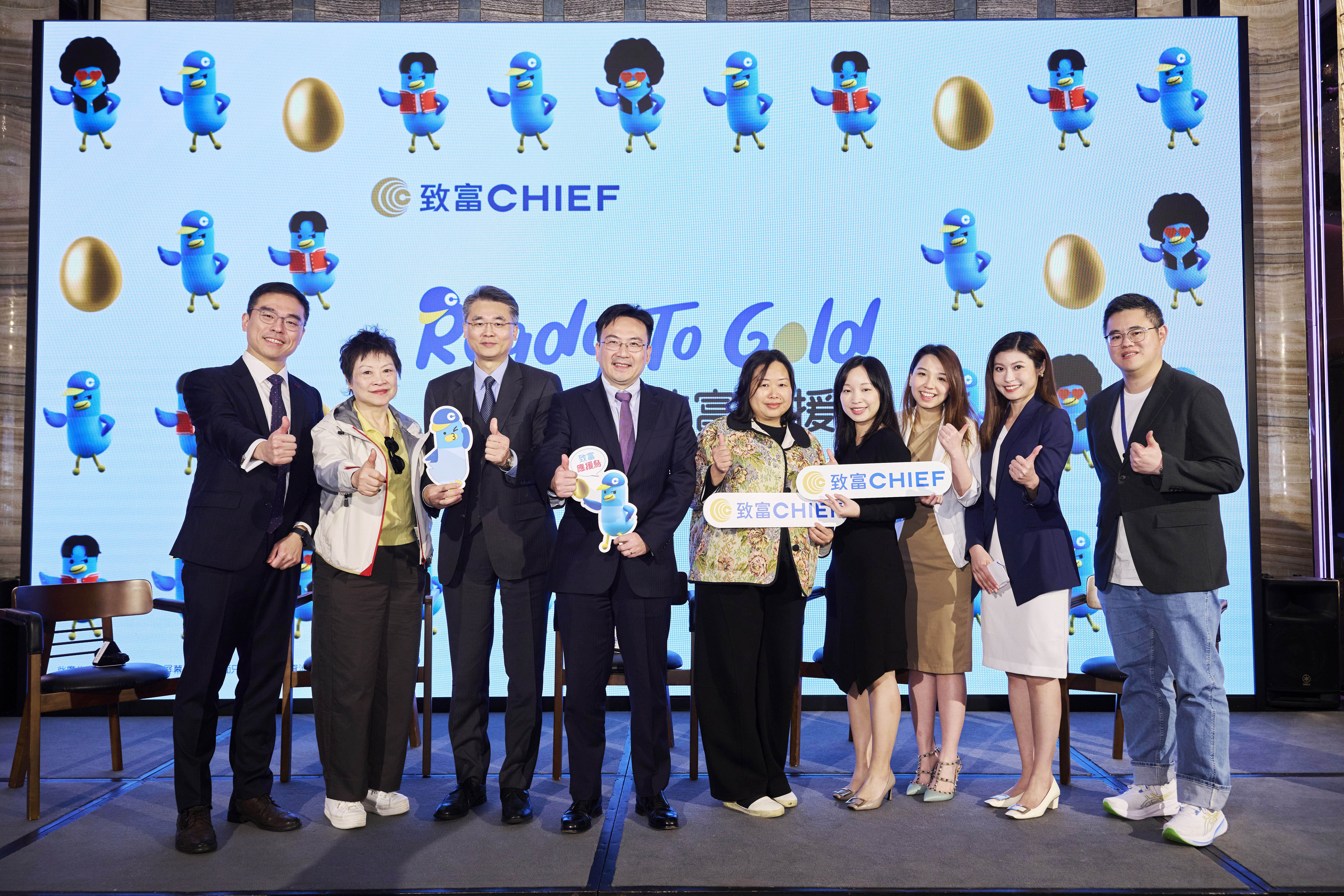 致富證券舉辦「2025投資展望講座」 匯聚多位星級投資專家分享多元資產部署