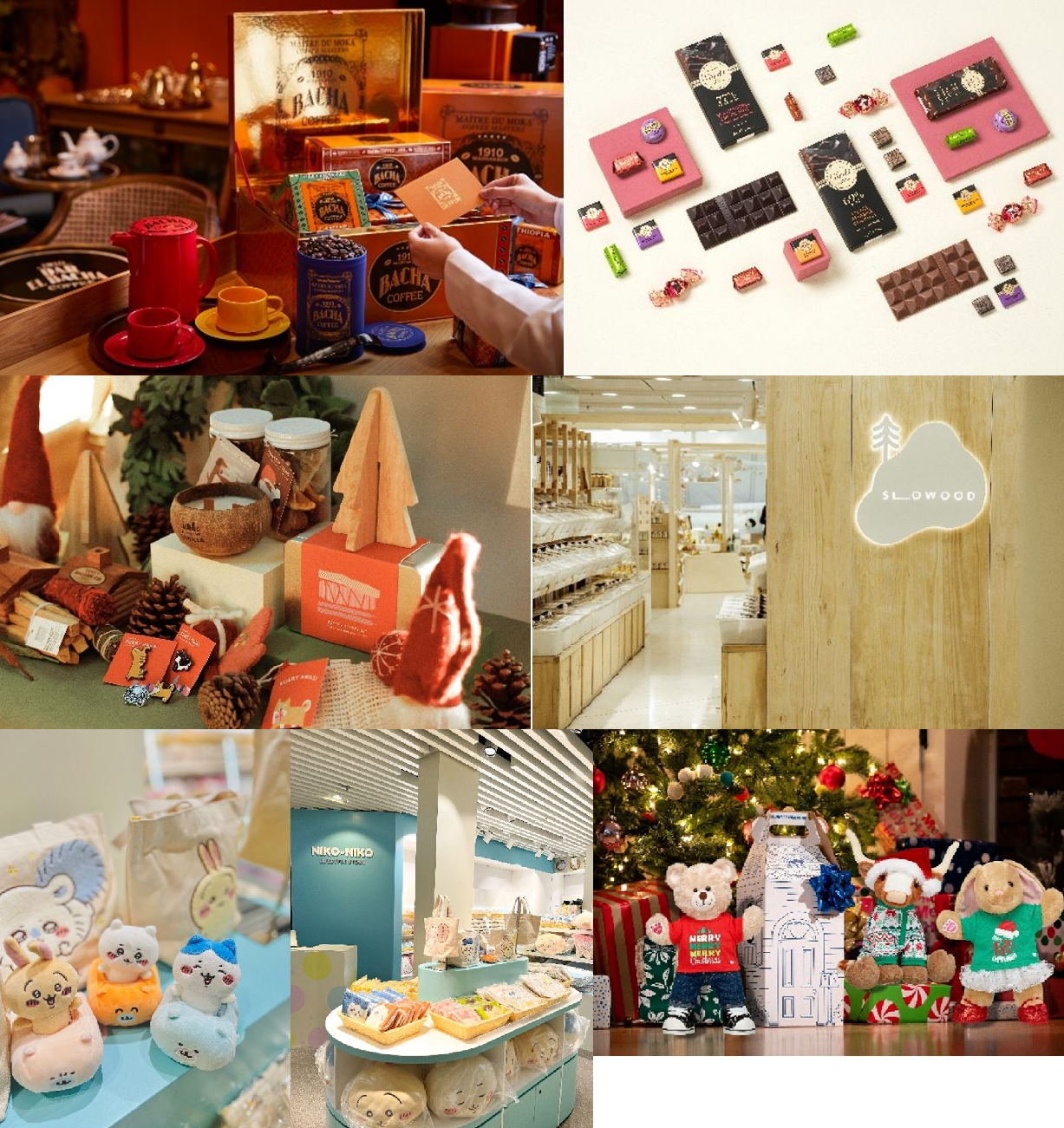 第一行左起：夿萐咖啡，Venchi，第二行：Slowood，第三行左起：NIKO-NIKO，Build-A-Bear Workshop