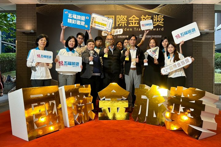 五福旅遊品質備受肯定,4支產品榮獲品保國際金旅獎肯定。 圖:五福旅遊/提供