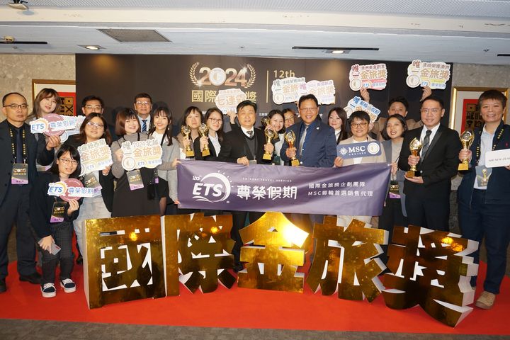 金「遊」品質!尊榮假期2024勇奪7座國際金旅獎