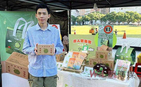 好禮標章加持 送禮首選有貴人芭樂乾