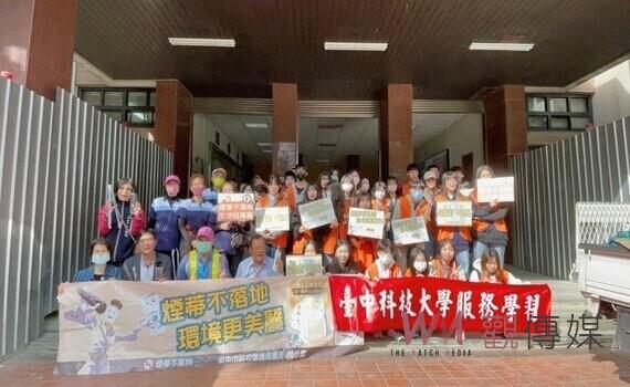 煙蒂不落地!中市環保局攜手台中科大師生及在地民眾 聯手淨街撿煙蒂