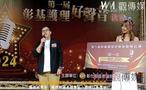(有影片)/歌喉戰 彰基首屆「護理好聲音」歌唱比賽 護理師楊美棋奪冠
