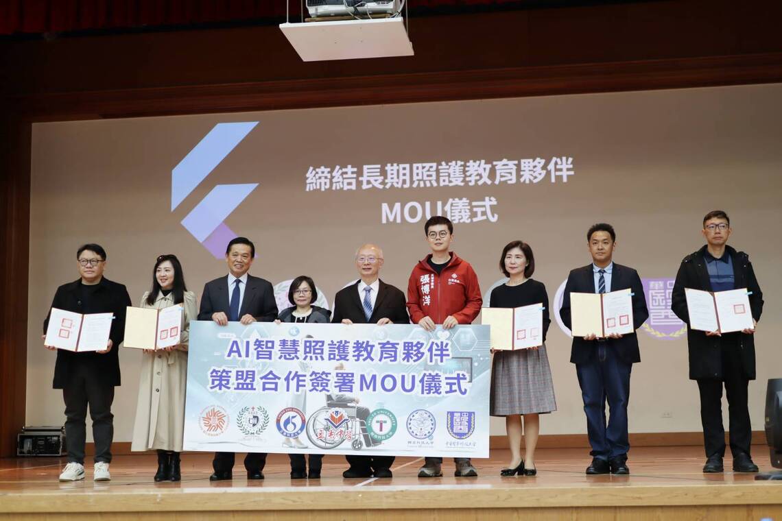 漾新聞|AI智慧照護新時代 立志中學長照創新論壇登場