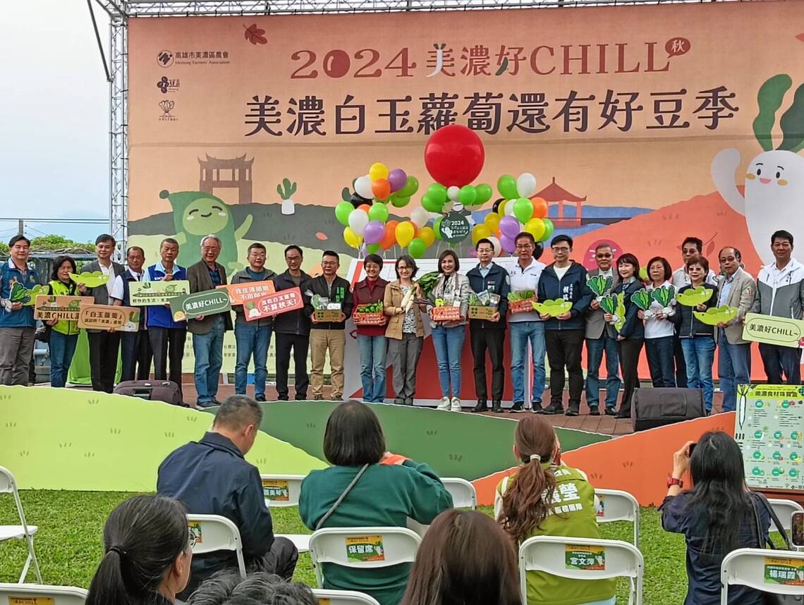 漾新聞|美濃白玉蘿蔔還有好豆季開幕活動