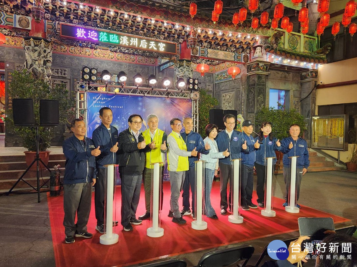 溪州燈節-「光之鄉 海底萬花筒」開幕點燈 感受溪州的獨特魅力