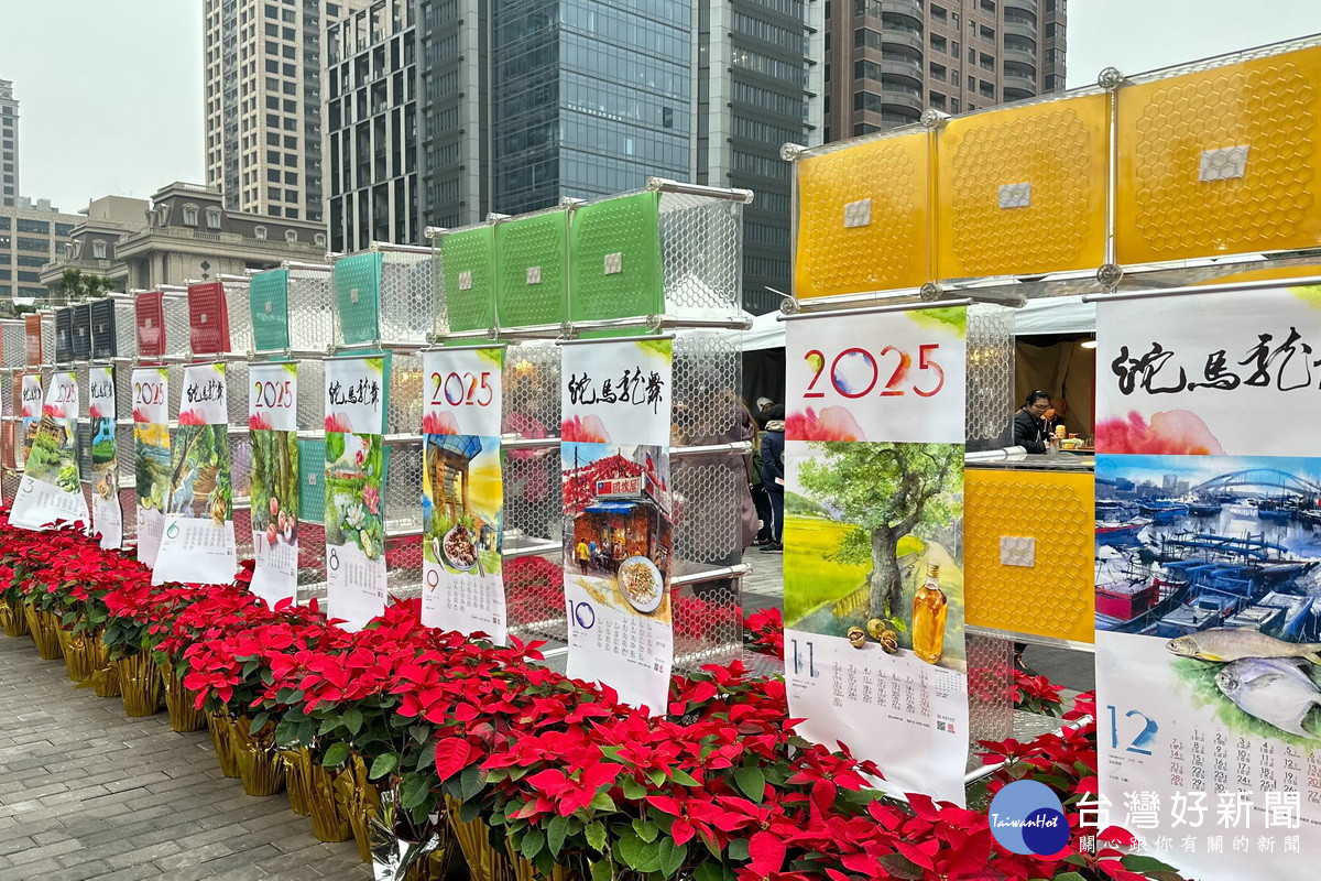 「2024桃食安心.健康永續嘉年華暨食農聖誕市集」日假桃園藝文廣場盛大登場。<br /><br />