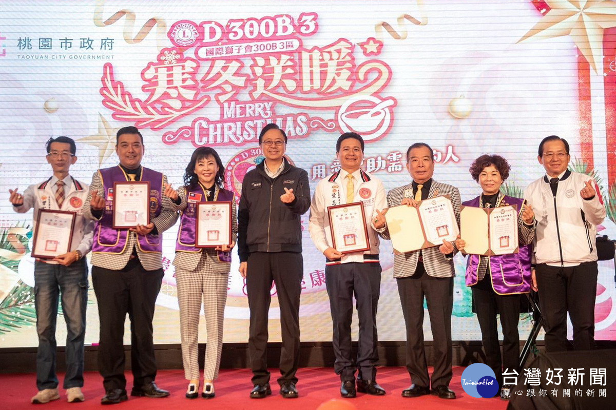 桃園市長張善政於「桃園市113年度年終關懷餐會暨公益捐贈表揚活動」中表揚善心捐贈者 。<br /><br />