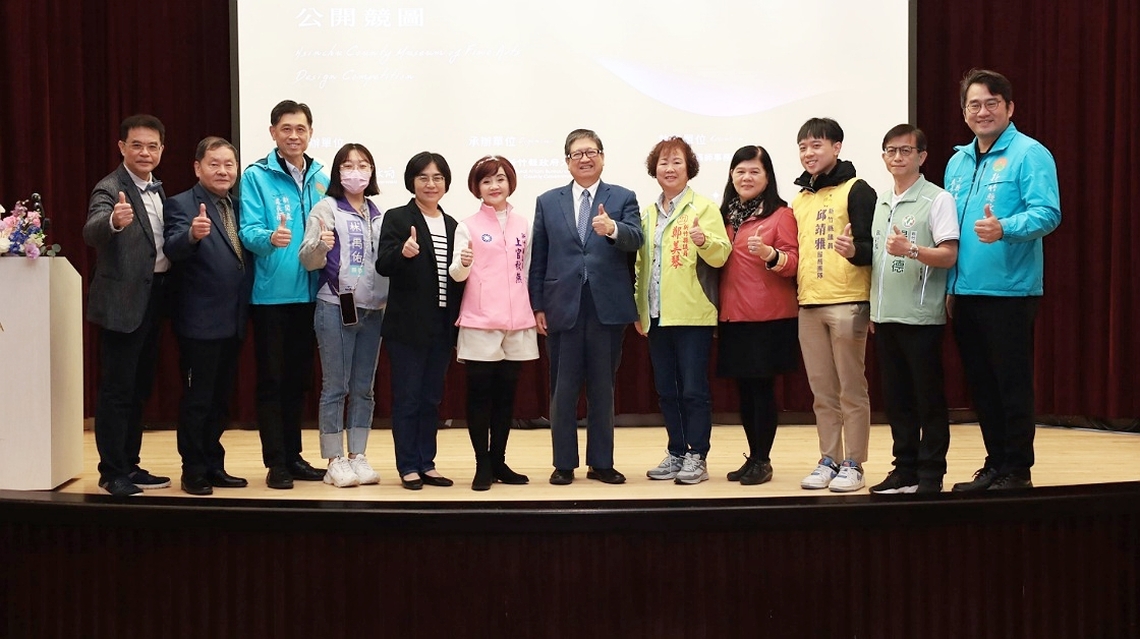 新竹縣美術館建設啟動 楊文科邀國內外優秀建築師競圖
