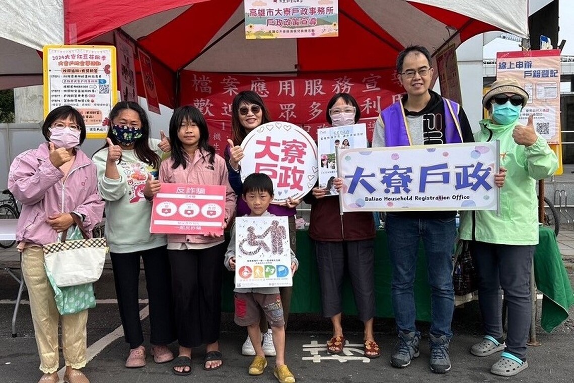 大寮紅豆花田季  大寮戶政宣導樂翻天