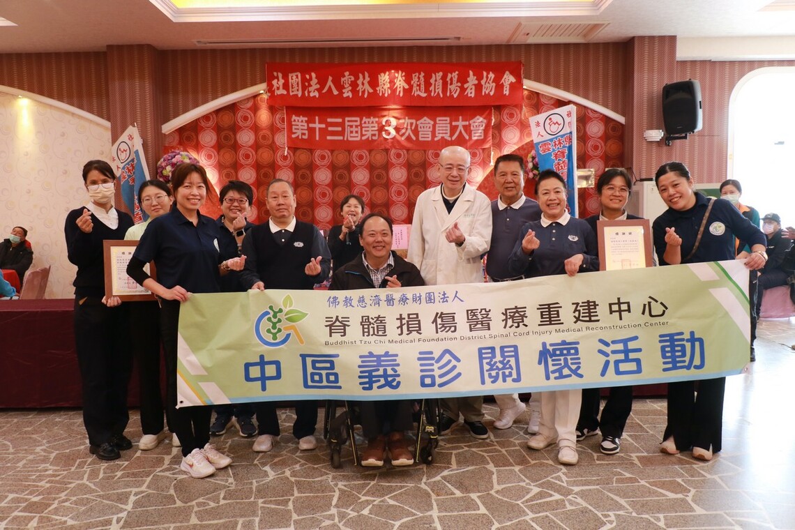 慈濟脊髓重建中心雲林義診 協助泌尿保健及洗牙