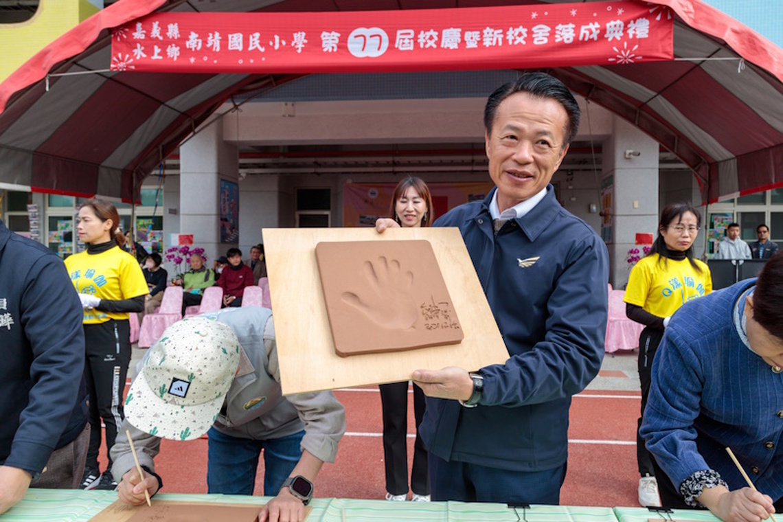 嘉義水上南靖國小火車意象教學大樓落成啟用