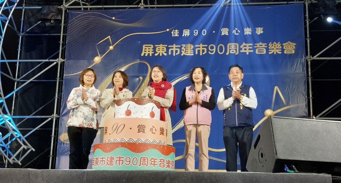「佳屏90 賞心樂事」萬芳、林隆旋演唱經典好歌