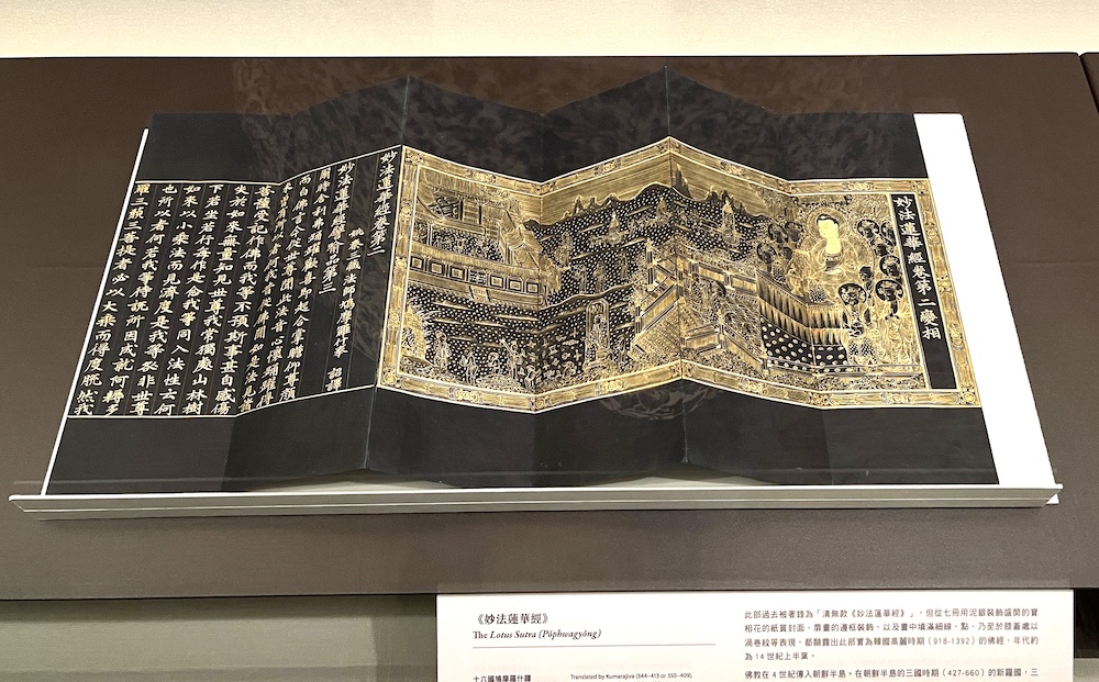 ▲「《法華經》及其美術」特展,第一檔迄今已吸引超過22萬人次參觀。(圖/故宮提供)