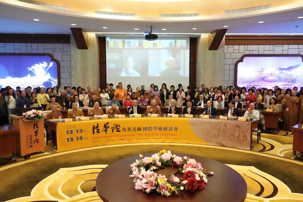 ▲國際學術研討會也於13日開幕，國內外學者進行發表與交流，是《法華經》的文化盛宴。（圖/故宮提供）
