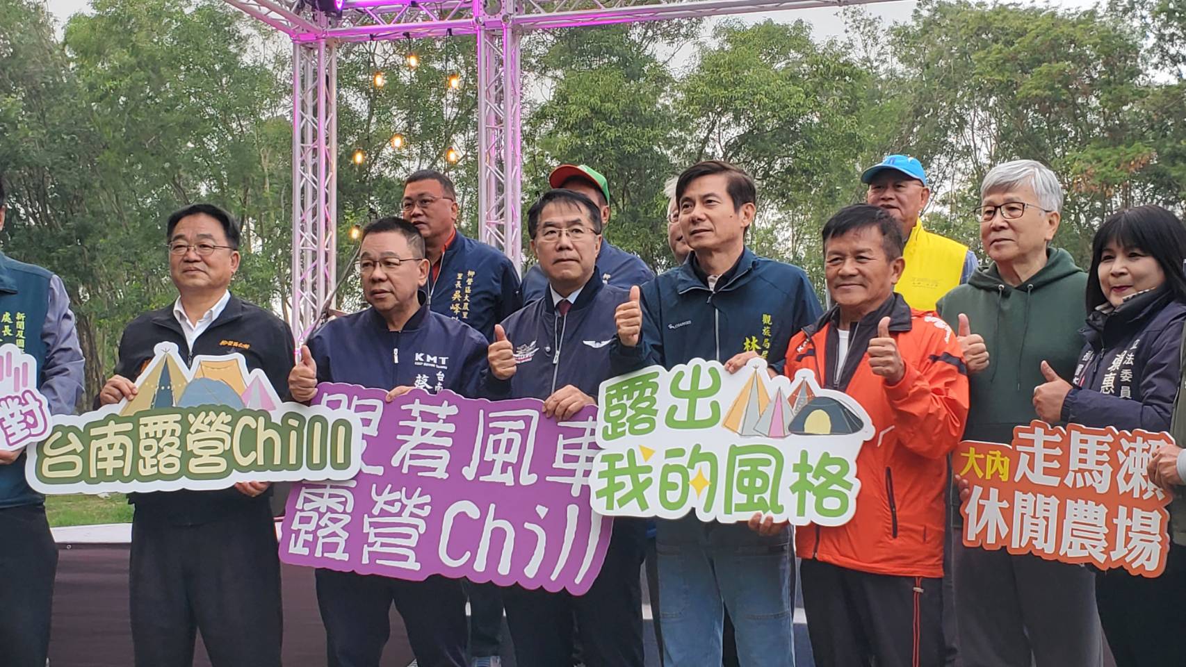 「跟著風車露營chill」在德元埤荷蘭村開幕!