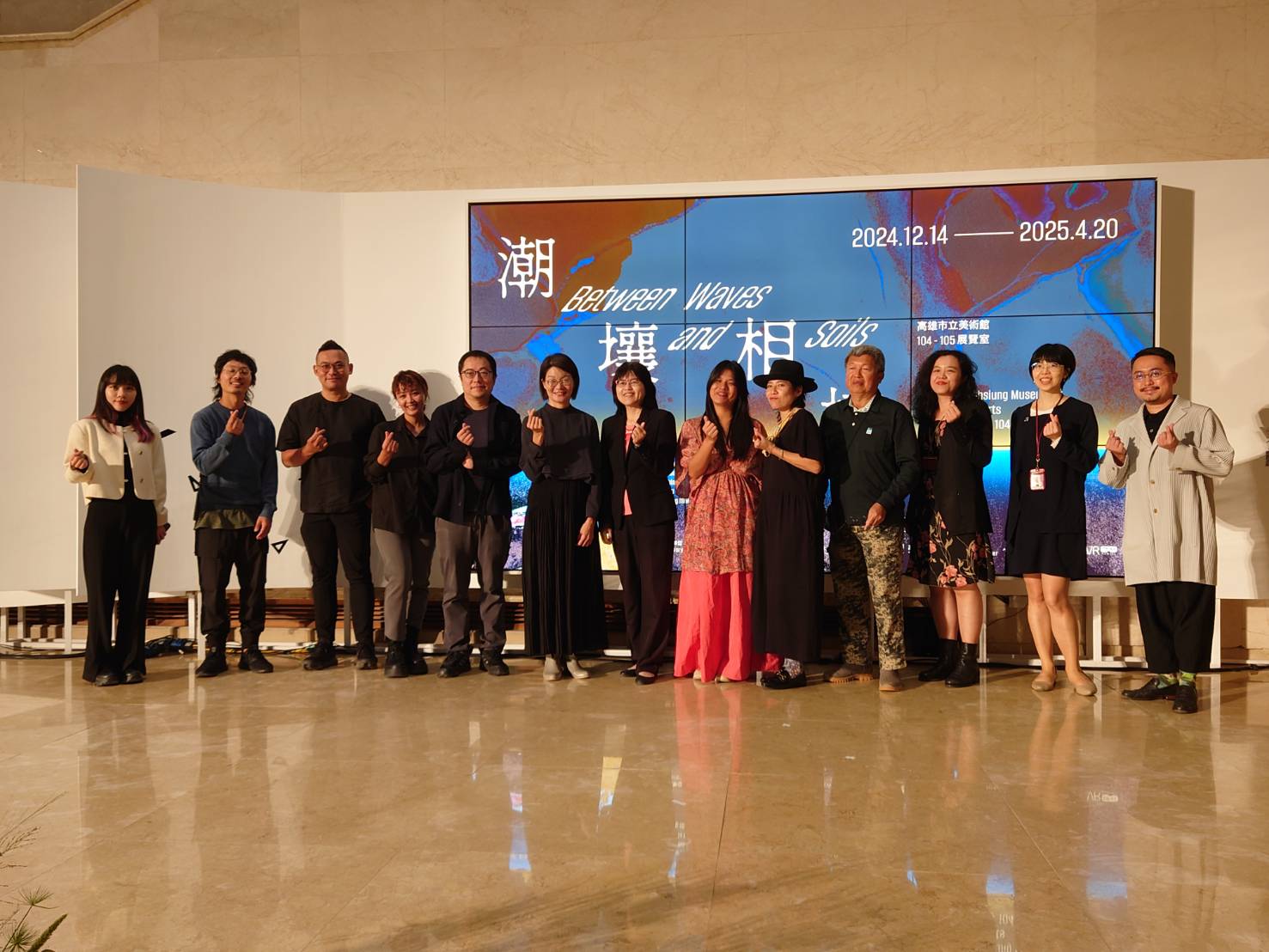 《潮壤相接》展覽盛大開幕 海洋委員會攜手高雄市政府在美術館看見海洋