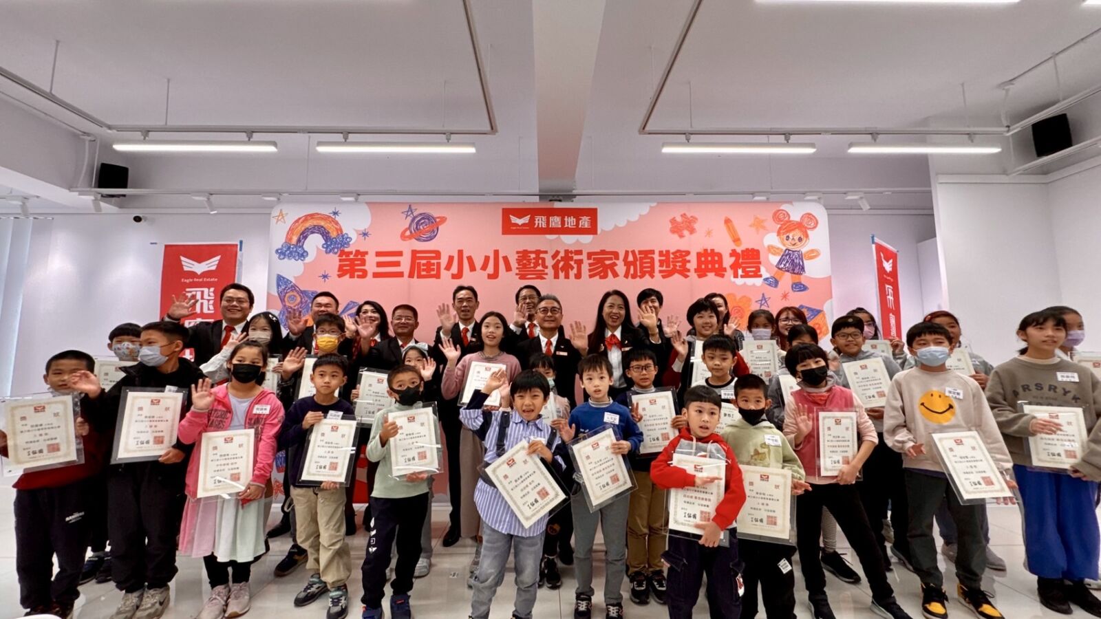 打房陰霾難掩童心光芒 飛鷹地產小朋友繪畫比賽點燃未來希望 232 打房陰霾難掩童心光芒 飛鷹地產小朋友繪畫比賽點燃未來希望 231