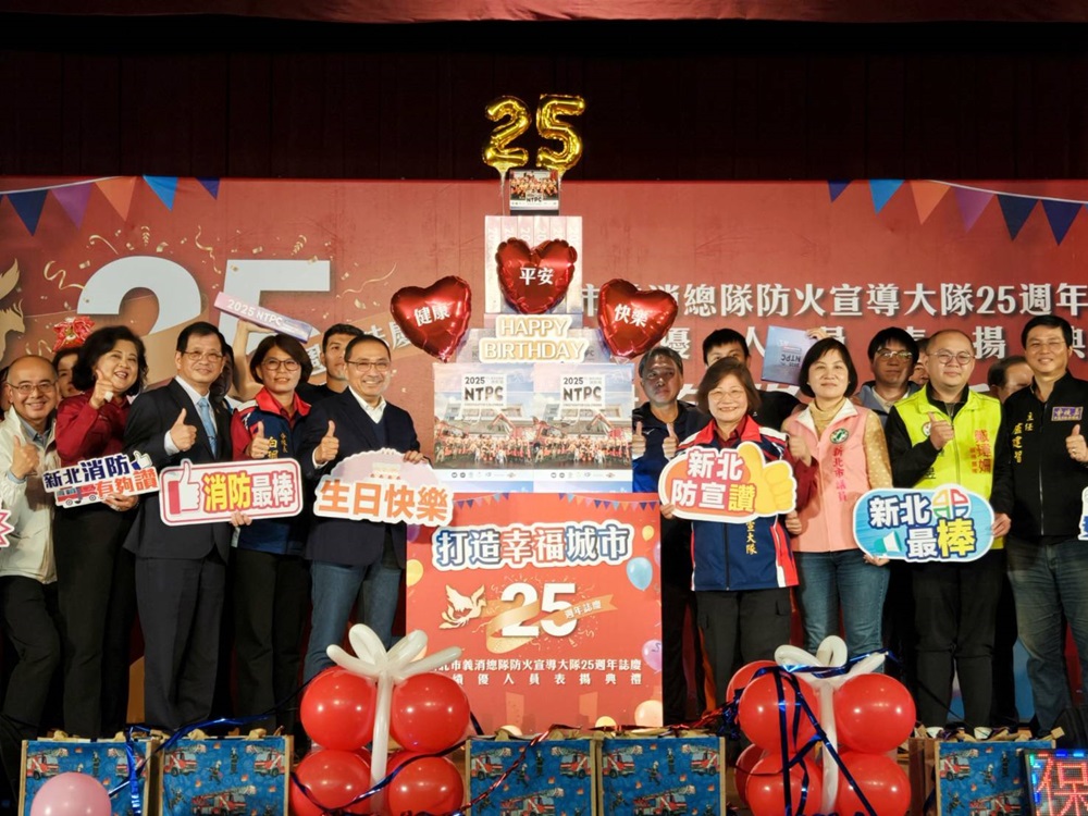 新北義消防火宣導隊25週年 29人獲表揚月曆蛋糕吸睛 229 cnews204241214a04