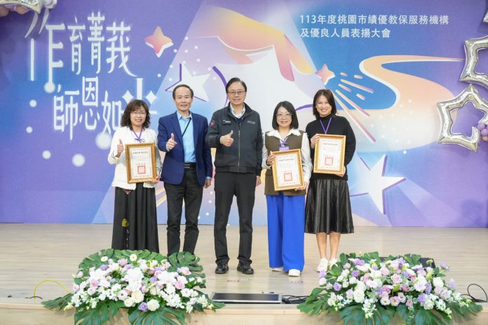 桃市表揚128位幼教夥伴 肯定績優機構與人員卓越貢獻 67 33396 scaled