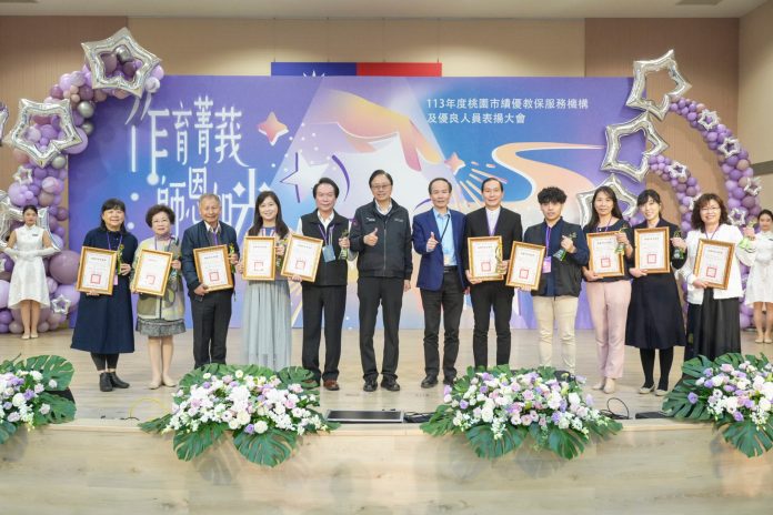 桃市表揚128位幼教夥伴 肯定績優機構與人員卓越貢獻 68 33397 scaled