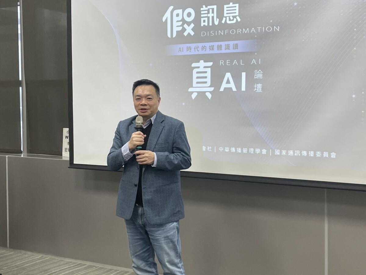 ▲二十一世紀基金會副董事長高思博指出，生成式AI要如何利用法律監管，是未來人工智慧的一大關鍵。