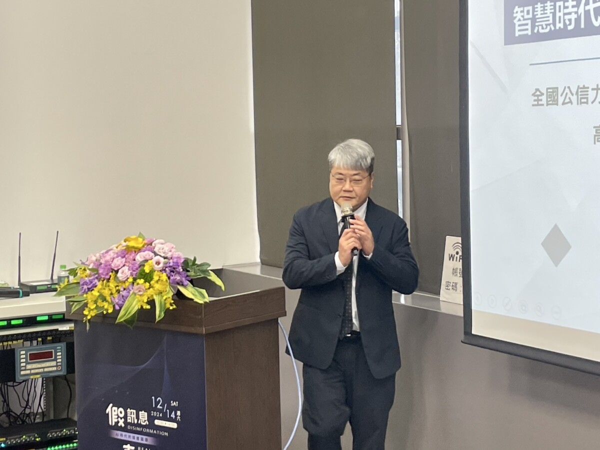 ▲公信力民調總經理高世垣表示，AI 對民意調查的影響日益顯著。（圖／全民查假會社提供）