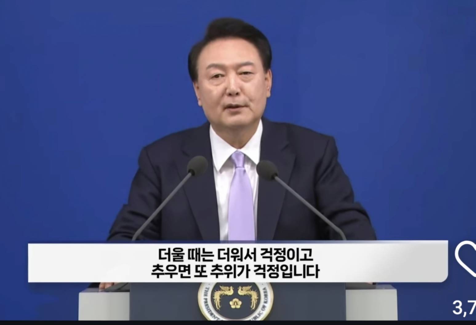 南韓國會通過彈劾案後,尹錫悅第一時間發表談話,稱將奉獻到最後一刻。圖/取自尹錫悅IG
