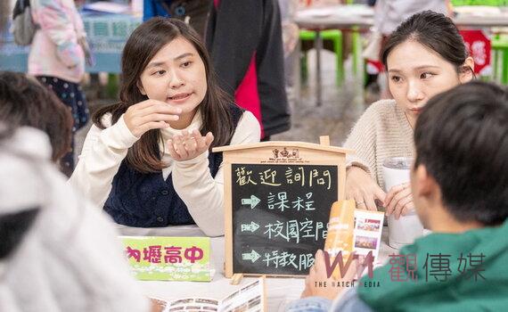 桃園身心障礙學生適性輔導宣導博覽會　打造包容性教育環境