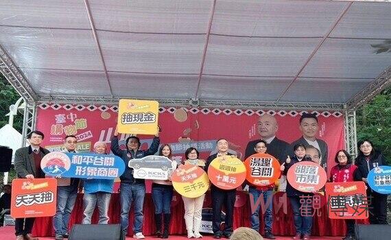 感受部落文化與山城之美　台中購物節百萬汽車幸運兒谷關抽出