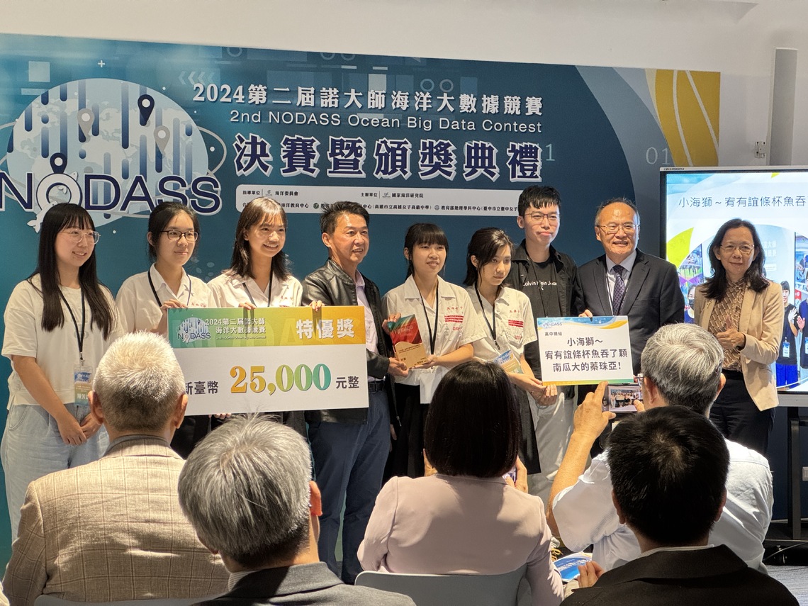 漾新聞|研究颱風過境對週遭海洋生態影響 高雄女中獲「諾大師海洋大數據競賽」最高榮譽特優