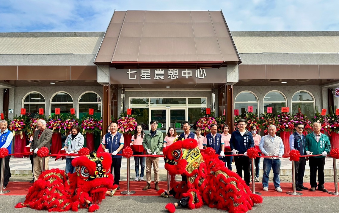 漾新聞|內門七星農憩中心啟用 陳其邁盼帶動農村觀光