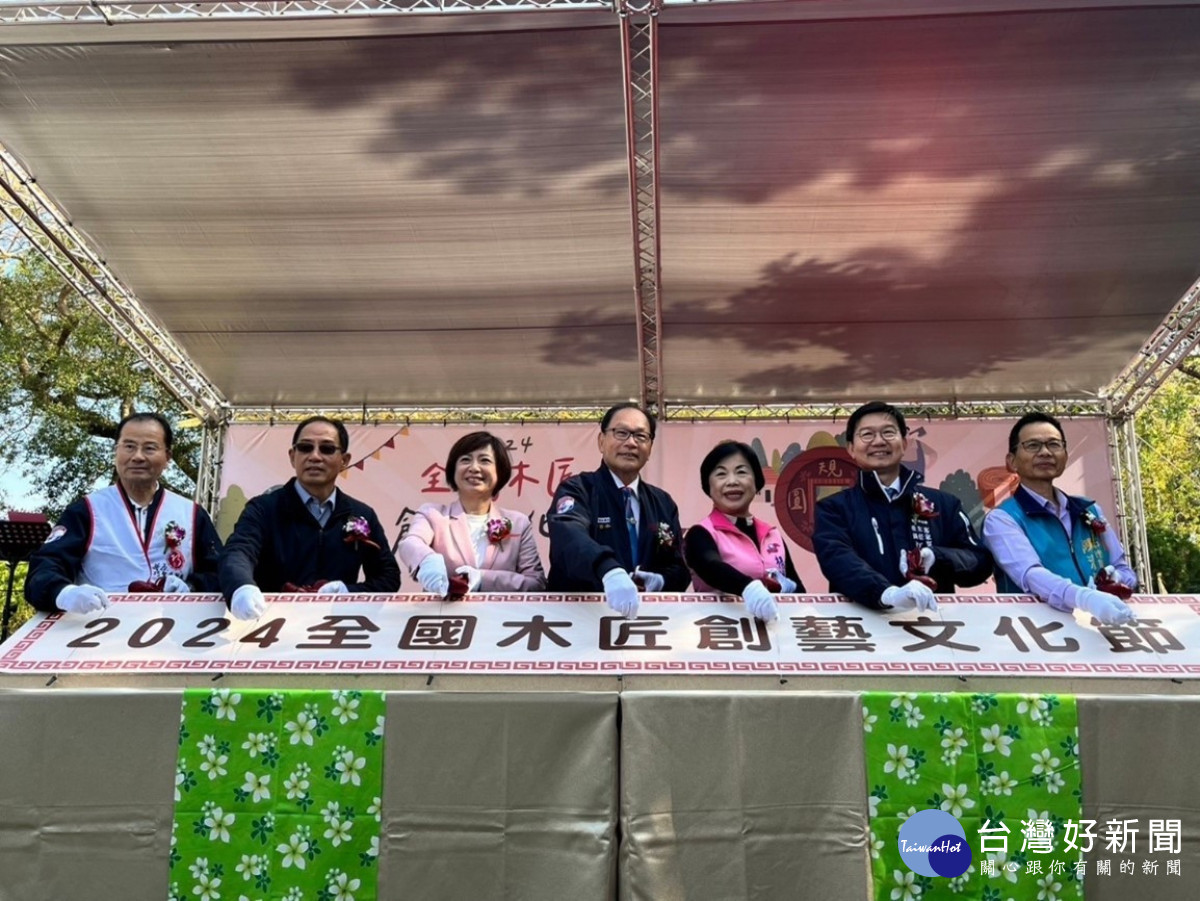 全國木匠創藝文化節活動啟動儀式。