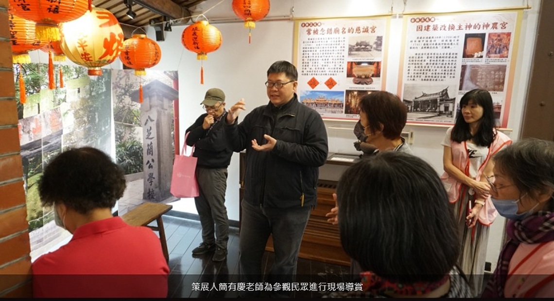 「士子如林:八芝蘭的故事」特展 臺北市鄉土教育中心邀你一同認識臺北士林的在地故事