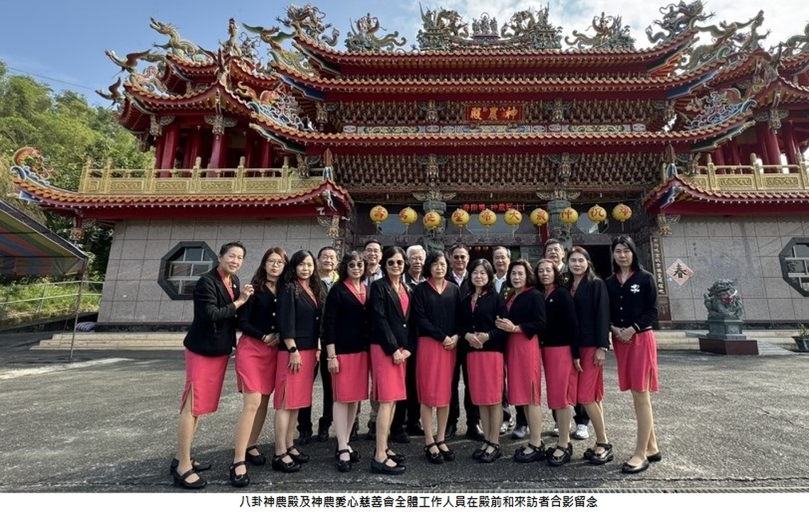 八卦神農殿迎文化學術交流 李偉俊教授推動兩岸神農信仰合作