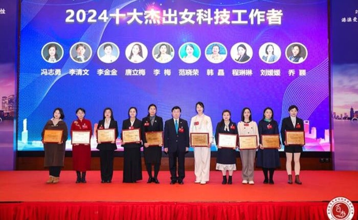 2024百傑女性論壇上海舉行 深化兩岸及港澳女性合作交流