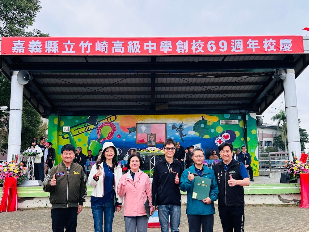 ▲竹崎鄉曾亮哲鄉長（左）與等人到場祝賀竹崎高中創校69週年校慶。（圖/竹崎高中提供）