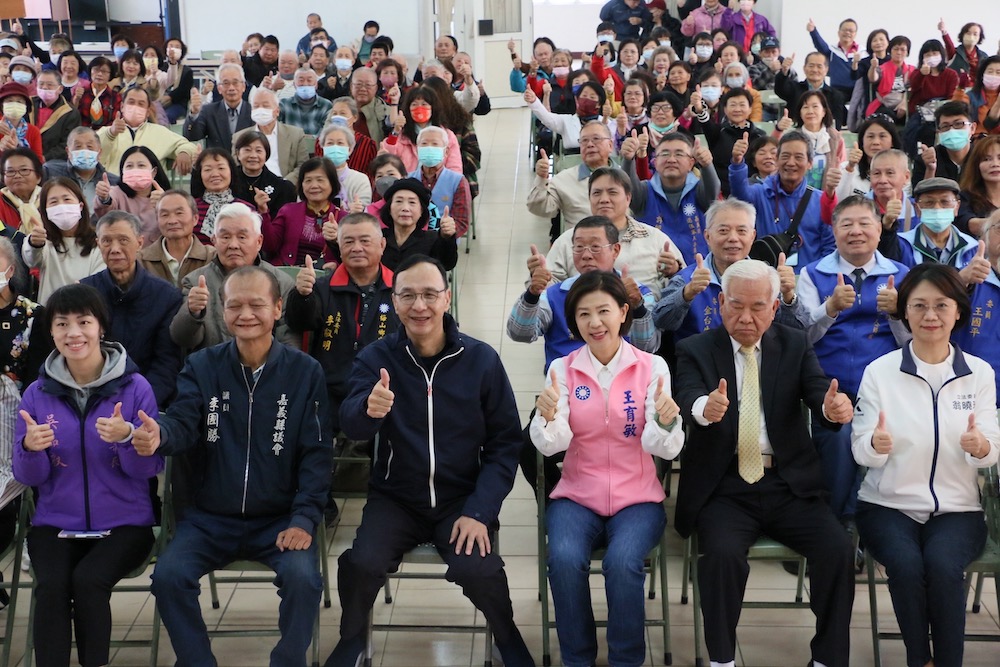 ▲國民黨朱立倫主席、嘉義縣黨部王育敏主委帶領慶祝130年黨慶。（圖/主委王育敏辦公室提供）