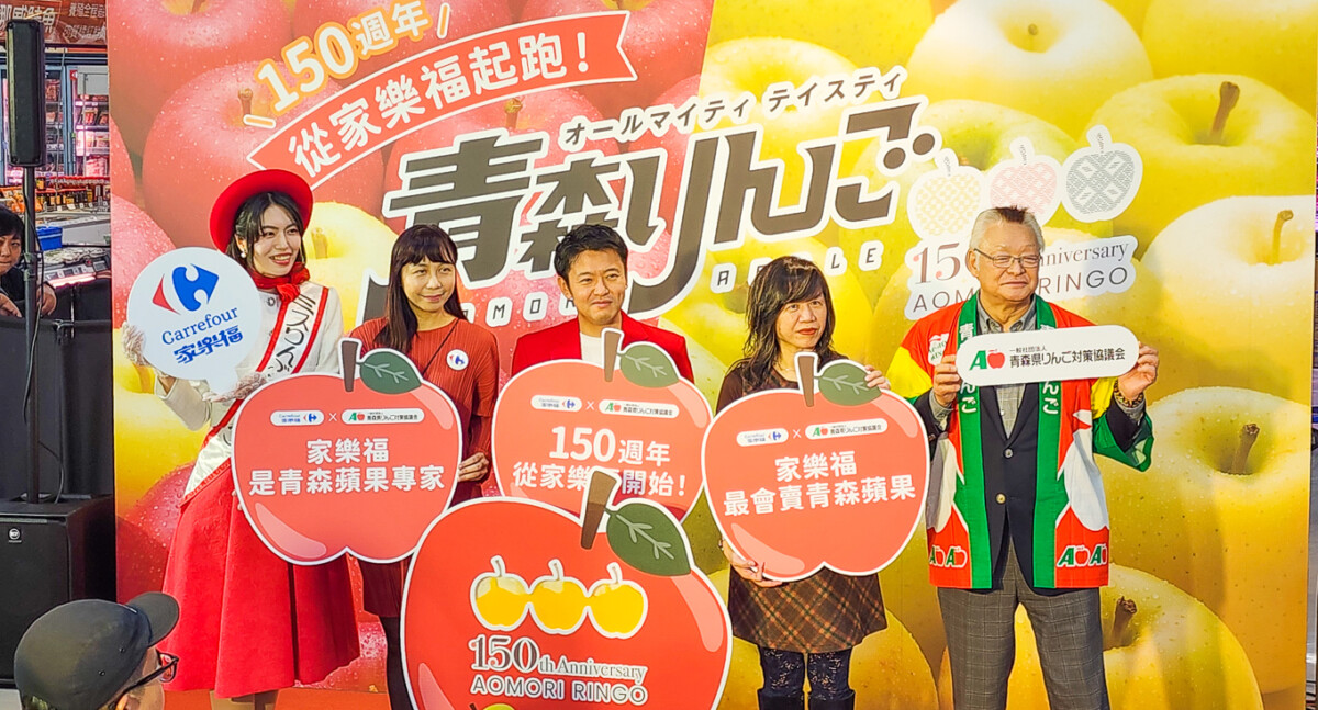 ▲日本青森蘋果現在是最好吃季節 。（圖/記者黃淑貞攝）