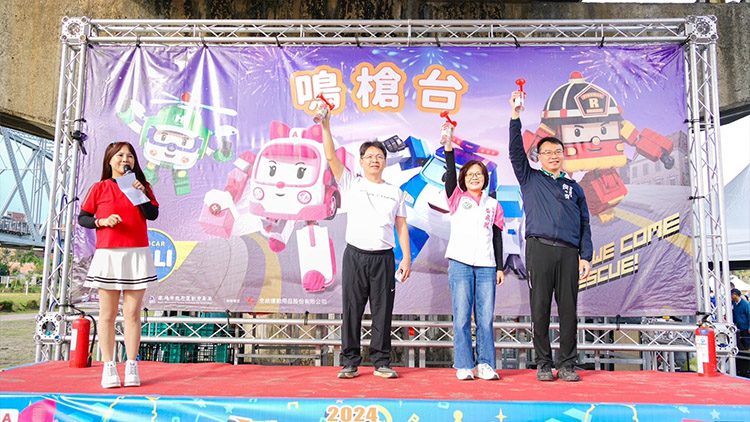 高市大樹區在地觀光 推廣辦理波力Poli健跑暨滑步車全民運動
