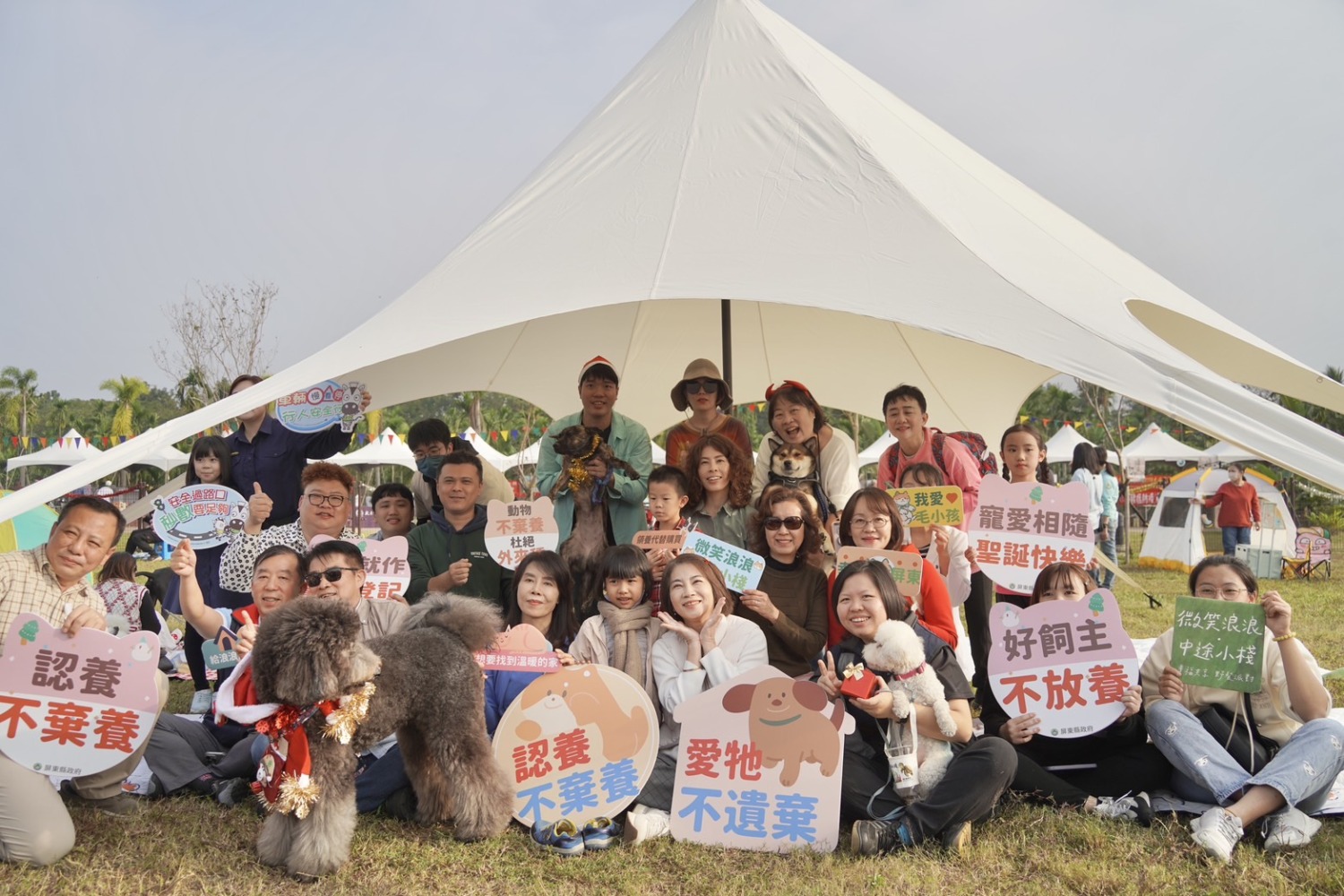 毛小孩的聖誕驚喜派對!屏東縣動物之家開心登場