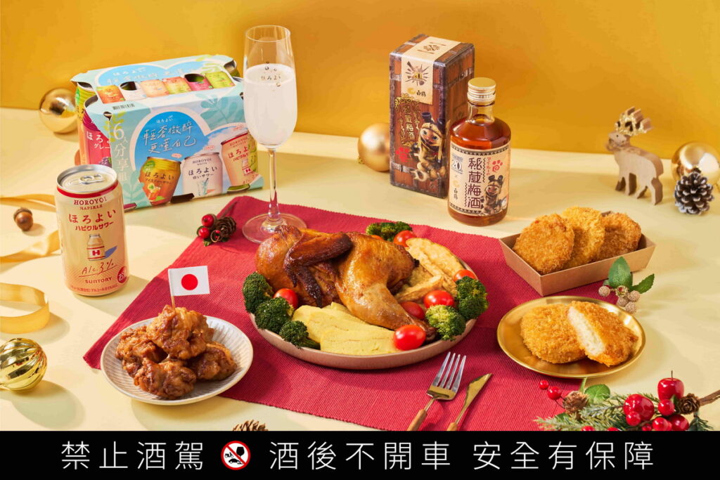 DONKI限時推出耶誕烤雞大餐, 還有派對必備微醉分享組與聯名系列酒款