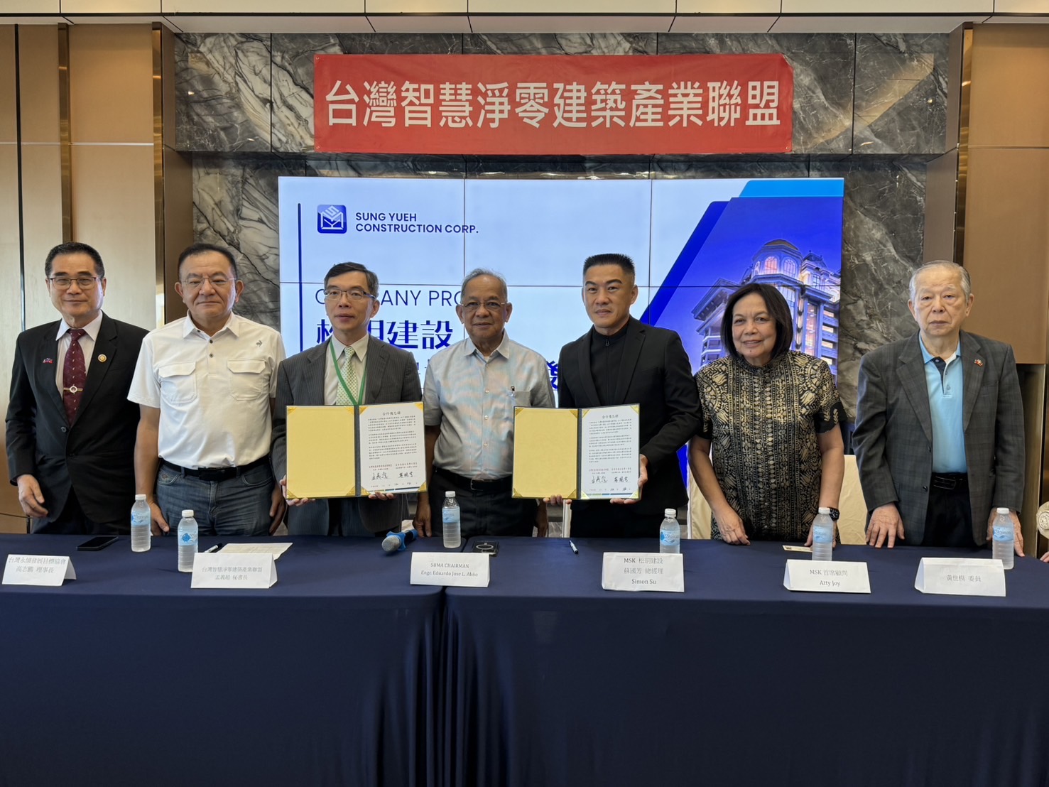 鍾佳濱促台菲合作 台智盟與MSK松玥建設簽署MOU 216 鍾佳濱促台菲合作 台智盟與MSK松玥建設簽署MOU 215