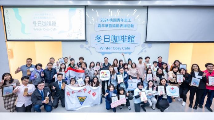 青年志工展現高度熱忱與責任感 獲張善政表揚 63 20241214193650231