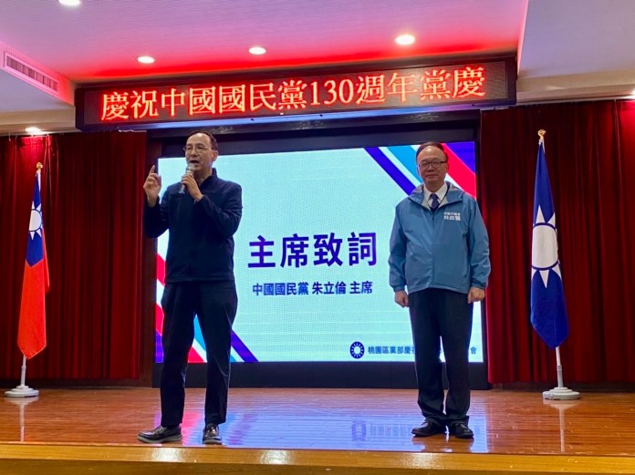 慶祝建黨130周年 林政賢盼推動更多新力量加入國民黨桃區黨部 58 S 44163075 0