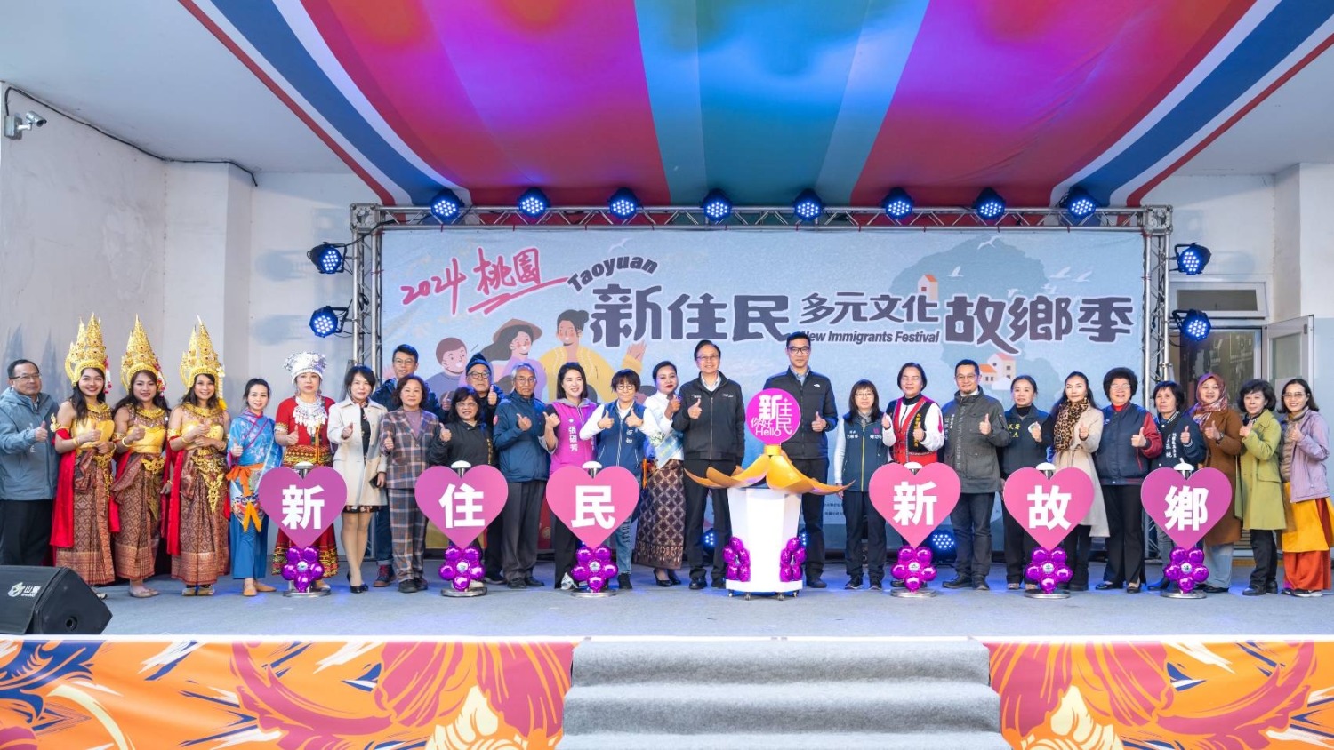 113年度桃園市新住民多元文化故鄉季。(記者 張艷君翻攝)