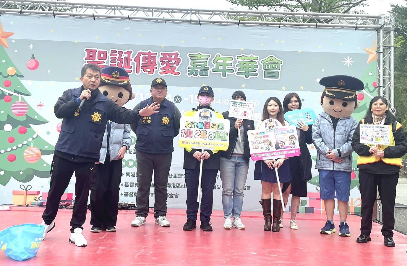 打詐南港隊進行識詐宣導。(圖/記者薛秀蓮 翻攝)