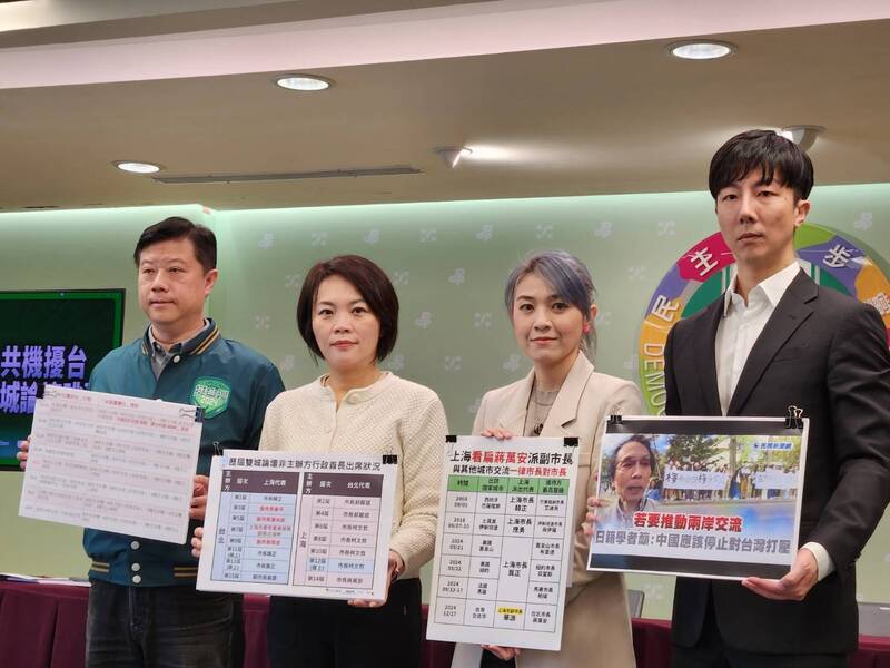 民進黨發言人吳崢(右起)、台北市議員顏若芳、簡舒培、中國部主任吳峻鋕9日召開「市長交流換共機擾台 蔣萬安停辦雙城論壇跳票」記者會。圖/中央社
